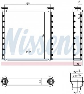 Радиатор отопителя NISSENS 70533