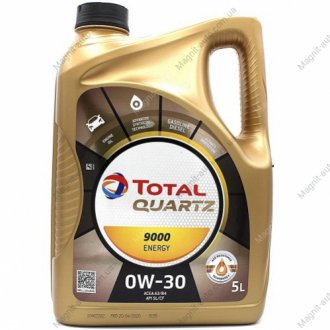 Масло моторное Quartz 9000 Energy 0W-30 (5 л) TOTAL 151522 (фото 1)