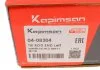 Наконечник рулевой тяги KAPIMSAN 04-08304 (фото 5)