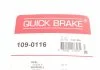 Монтажный набор тормозных колодок FORD MONDEO V OPEL INSIGNIA B, INSIGNIA B COUNTRY, INSIGNIA B GRAND SPORT 1.0-2.5 09.12- QUICK BRAKE 109-0116 (фото 2)