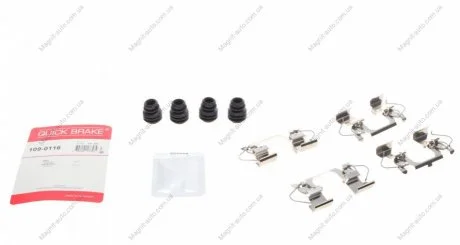 Монтажный набор тормозных колодок FORD MONDEO V OPEL INSIGNIA B, INSIGNIA B COUNTRY, INSIGNIA B GRAND SPORT 1.0-2.5 09.12- QUICK BRAKE 109-0116