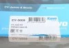 РШ шарнир KAVO CV-3009 (фото 2)