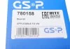 Комплект пильовика приводного вала GSP 780158 (фото 4)