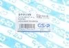 Сайлентблок GSP 510299 (фото 2)