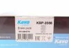 Колодки тормозные KAVO KBP-2056 (фото 10)