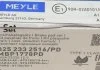 Комплект тормозных колодок MEYLE 025 233 2516/PD (фото 4)