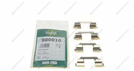 Комплект планок супорта FRENKIT 900010