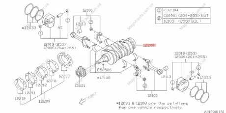 Вал коленчатый SUBARU 12200AA430