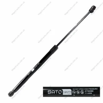 Амортизатор багажника SATO TECH ST50060