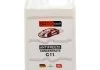 SATO Антифриз желтый (-80С) 5л. G11 SATO TECH G1105Y (фото 1)