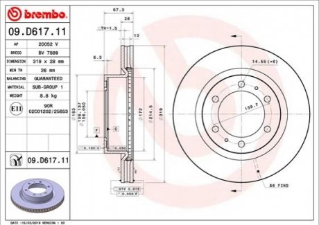Гальмівний диск BREMBO 09D61711 (фото 1)