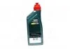Transmax Limited Slip Z 85W-90 1L (x12) CASTROL 15D987 (фото 3)