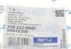 Шланг системи охолодження MEYLE 319 222 0045 (фото 6)