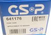 Шрус (внутренний) GSP 641176 (фото 5)