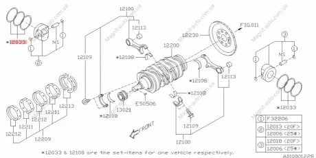 Кільця поршневі SUBARU 12033AC330