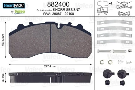 Колодки гальмівні 247,4x109,5x30 без поперечної пластини Valeo 882 400