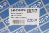 GSP 5402390PK (фото 8)