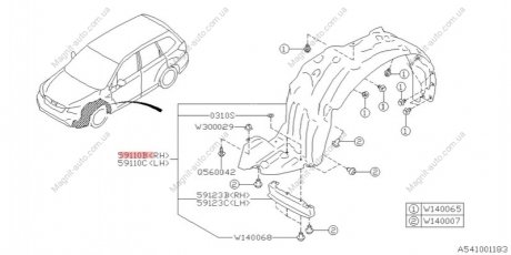 Подкрылок передний SUBARU 59110SG021 (фото 1)