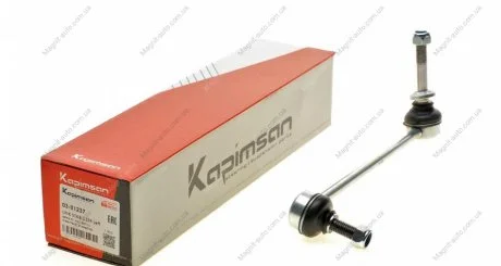 Тяга стабилизатора KAPIMSAN 03-01237
