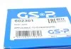 Шрус (внутренний) GSP 602301 (фото 6)