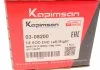 Наконечник рулевой тяги KAPIMSAN 03-08200 (фото 7)