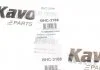 Трос ручных тормозов KAVO BHC-3188 (фото 7)
