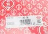 Прокладка головки Citroen Jumper/Jumpy / Peugeot Boxer/Expert 2.0/2.2 HDI 15- (1.35 mm) ELRING 228.532 (фото 2)