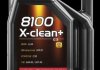 Масло моторное 5W30 8100 X-clean+ (5л) VW 504.00-507.00 MOTUL 106377