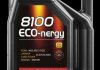 Моторное масло, Масло ступенчатой коробки передач MOTUL 102898
