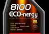 Моторное масло, Масло ступенчатой коробки передач MOTUL 102782