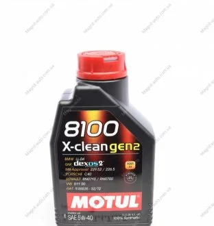 Масло моторное 8100 X-Clean gen2 5W-40 (1 л) Motul 854111