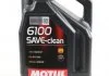 Масло моторное 6100 Save-Clean 5W-30 (5 л) Motul 841651 (фото 1)