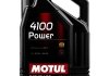 Масло моторное 4100 Power 15W-50 (5 л) Motul 386206 (фото 1)
