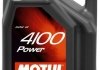 Масло моторное 4100 Power 15W-50 (5 л) Motul 386206 (фото 2)