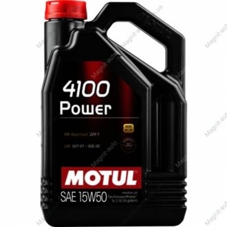 Масло моторное 4100 Power 15W-50 (5 л) Motul 386206