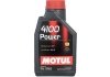 Масло моторное 4100 Power 15W-50 (1 л) Motul 386201 (фото 2)