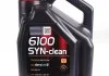 Масло моторное 6100 Syn-Clean 5W-30 (5 л) Motul 814251 (фото 1)