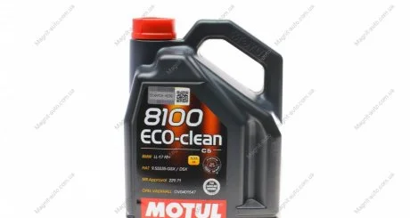 Масло моторное 8100 Eco-Clean 0W-20 (5 л) Motul 868151