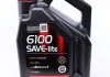 Масло моторное 6100 Save-Lite 0W-20 (4 л) Motul 841250 (фото 1)