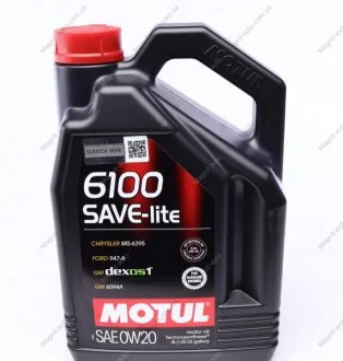 Масло моторное 6100 Save-Lite 0W-20 (4 л) Motul 841250
