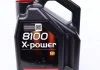 Масло моторне 8100 X-Power 10W-60 (4 л) Motul 854841 (фото 1)