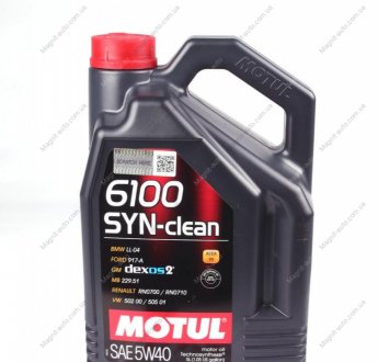 Масло моторное 6100 Syn-Clean 5W-40 (5 л) Motul 854251 (фото 1)