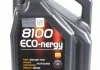 Масло моторное 8100 Eco-Nergy 5W-30 (5 л) Motul 812306 (фото 1)