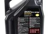 Масло моторное 8100 Eco-Nergy 5W-30 (5 л) Motul 812306 (фото 2)