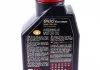 Масло моторне 8100 Eco-Clean 0W-30 (1 л) Motul 868011 (фото 2)