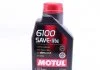 Масло моторное 6100 Save-Lite 5W-20 (1 л) Motul 841311 (фото 1)