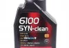 Масло моторне 6100 Syn-Clean 5W-40 (1 л) Motul 854211 (фото 1)