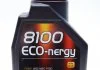 Масло моторное 8100 Eco-Nergy 5W-30 (1 л) Motul 812301 (фото 1)
