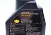 Масло моторное 8100 Eco-Nergy 5W-30 (1 л) Motul 812301 (фото 2)