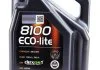 Мастило моторне 8100 Eco-Lite 5W-20 (5 л) Motul 841451 (фото 1)